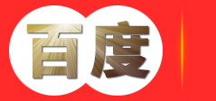 知识产权申请代理-商标专利申请-科技项目申报-高新企业认证-益阳欧可咨询有限公司